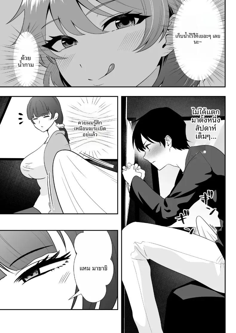 Doujin-Lc- อ่าน โดจิน มังฮวา เกาหลี ญี่ปุ่น จีน แปลไทย คุณเเม่ทั้งสามของผม ตอนที่ 1 2 3 4 5 6 7 8 9 10 11 12 13 14 ฟรี ไม่มีโฆษณา อ่าน โดจิน Manhwa เกาหลี ญี่ปุ่น จีน เรามีครบ คัดมาให้เน้นๆ โดจิน 18+ รับประกันความฟินโดย  Doujin Lc