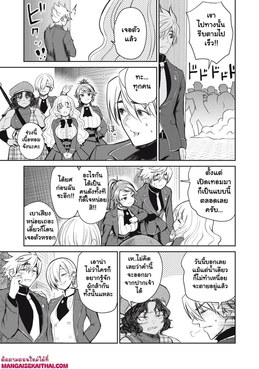 Manga-lc-com อ่านมังงะ อ่านการ์ตูน ออนไลน์ ฟรี Isekai Koushoku Musou Roku – Isekai Tensei no Chie to Chikara wo, Tada Hitasura XXXX suru Tame ni Tsukau ตอนที่ 1 2 3 4 5 6 7 8 9 10 11 12 13 14 ฟรี ไม่มีโฆษณา Manga-lc - อ่าน มังงะ อ่าน การ์ตูน ออนไลน์ อ่านมังงะ ฟรี