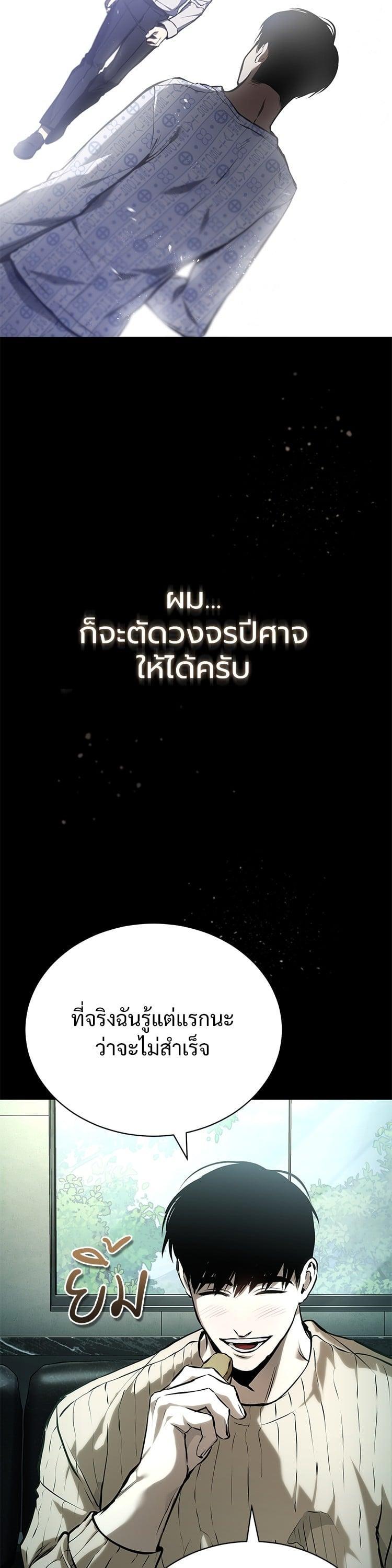 Manga-lc-com อ่านมังงะ อ่านการ์ตูน ออนไลน์ ฟรี Devil Returns To School Days ตอนที่ 1 2 3 4 5 6 7 8 9 10 11 12 13 14 ฟรี ไม่มีโฆษณา Manga-lc - อ่าน มังงะ อ่าน การ์ตูน ออนไลน์ อ่านมังงะ ฟรี