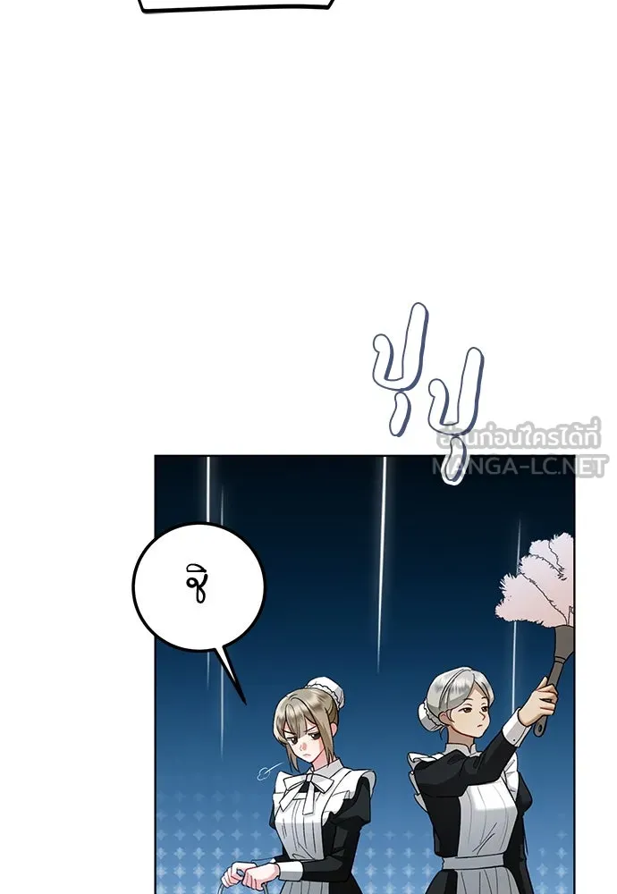 บุปผาลบคมดาบ ตอนที่ 57 รูปที่ 24