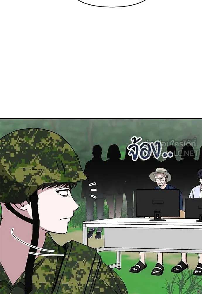 ฉันเนี่ยนะ ตอนที่ 67 รูปที่ 106