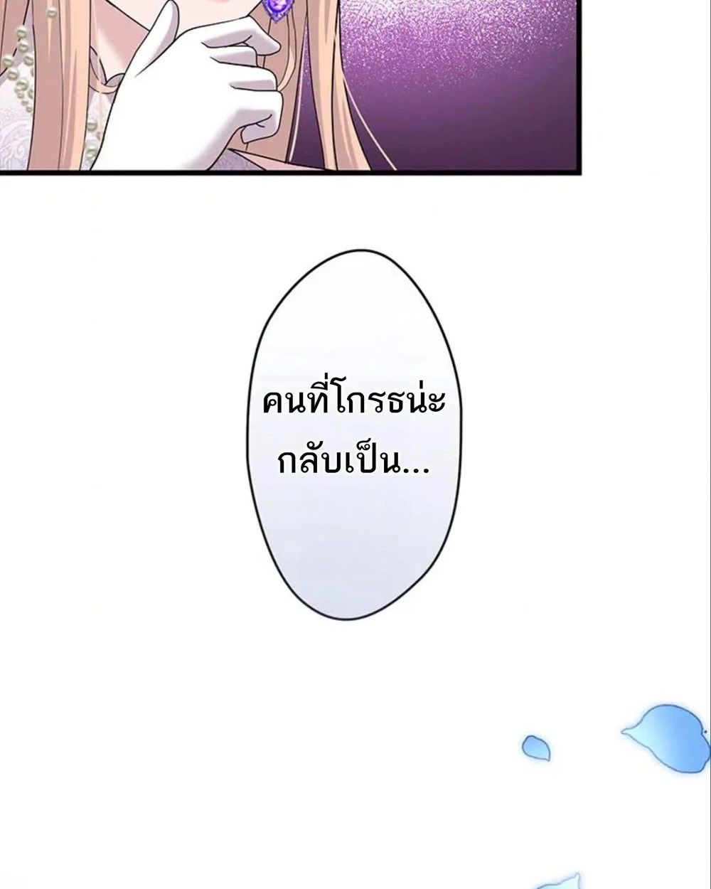 Manga-lc-com อ่านมังงะ อ่านการ์ตูน ออนไลน์ ฟรี The Legendary Assassin Reincarnated as the Beloved Youngest Daughter of a Royal Family ตอนที่ 1 2 3 4 5 6 7 8 9 10 11 12 13 14 ฟรี ไม่มีโฆษณา Manga-lc - อ่าน มังงะ อ่าน การ์ตูน ออนไลน์ อ่านมังงะ ฟรี
