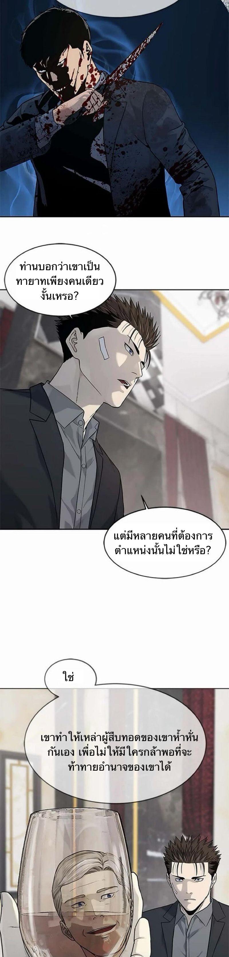 Manga-lc-com อ่านมังงะ อ่านการ์ตูน ออนไลน์ ฟรี God Of Blackfield ตอนที่ 1 2 3 4 5 6 7 8 9 10 11 12 13 14 ฟรี ไม่มีโฆษณา Manga-lc - อ่าน มังงะ อ่าน การ์ตูน ออนไลน์ อ่านมังงะ ฟรี