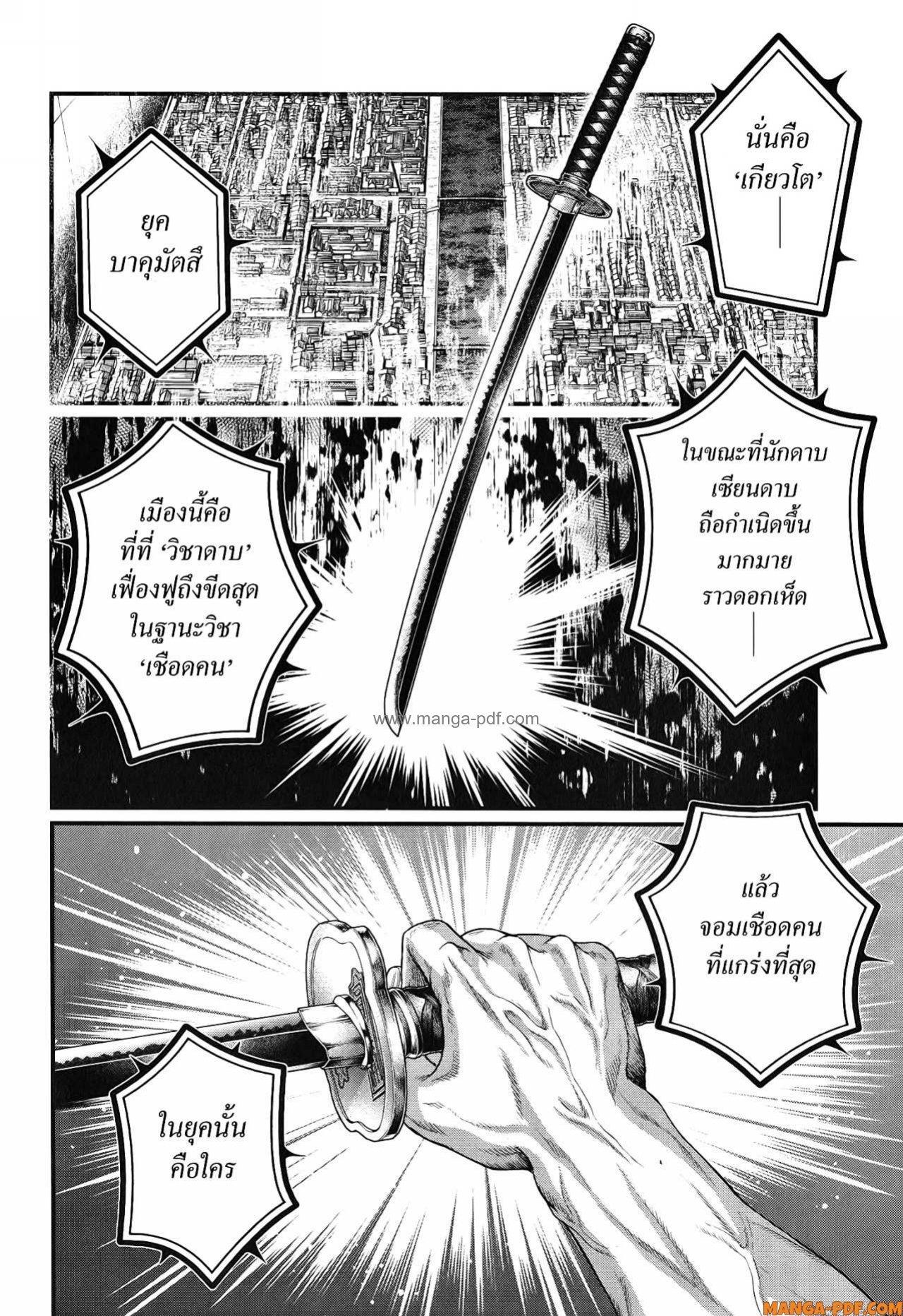 Manga-lc-com อ่านมังงะ อ่านการ์ตูน ออนไลน์ ฟรี Shuumatsu no Walküre ตอนที่ 1 2 3 4 5 6 7 8 9 10 11 12 13 14 ฟรี ไม่มีโฆษณา Manga-lc - อ่าน มังงะ อ่าน การ์ตูน ออนไลน์ อ่านมังงะ ฟรี