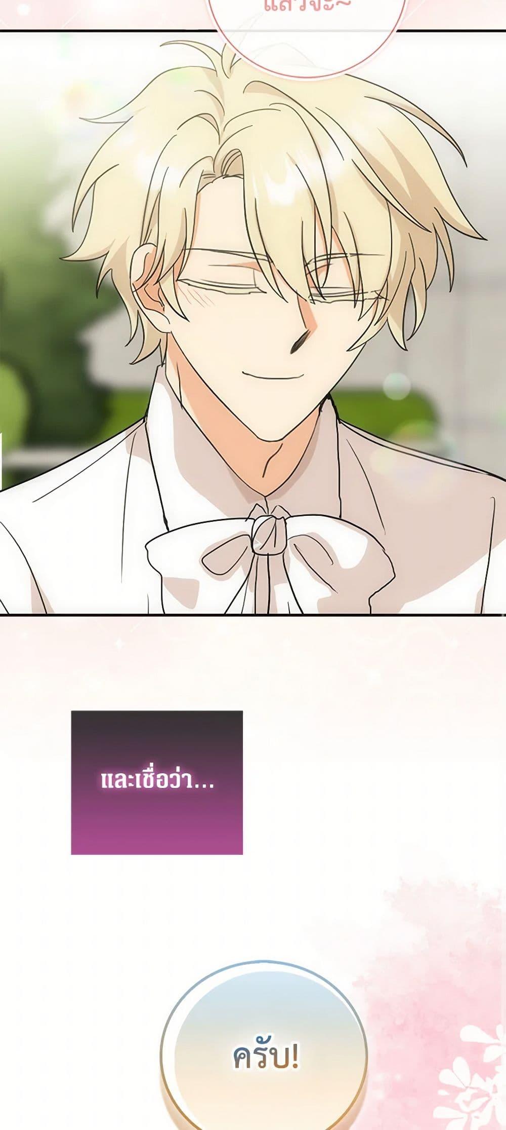 Manga-lc-com อ่านมังงะ อ่านการ์ตูน ออนไลน์ ฟรี I Became the Villain’s Mother ตอนที่ 1 2 3 4 5 6 7 8 9 10 11 12 13 14 ฟรี ไม่มีโฆษณา Manga-lc - อ่าน มังงะ อ่าน การ์ตูน ออนไลน์ อ่านมังงะ ฟรี