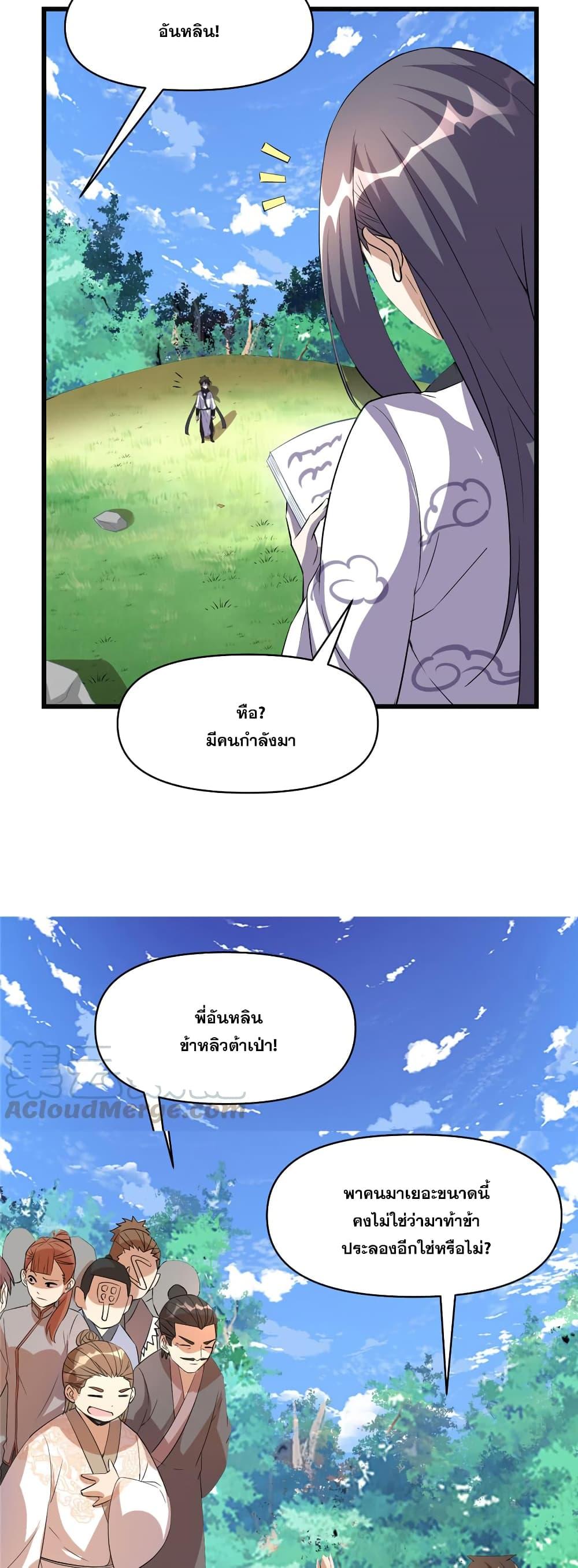 Manga-lc-com อ่านมังงะ อ่านการ์ตูน ออนไลน์ ฟรี God of War System ตอนที่ 1 2 3 4 5 6 7 8 9 10 11 12 13 14 ฟรี ไม่มีโฆษณา Manga-lc - อ่าน มังงะ อ่าน การ์ตูน ออนไลน์ อ่านมังงะ ฟรี