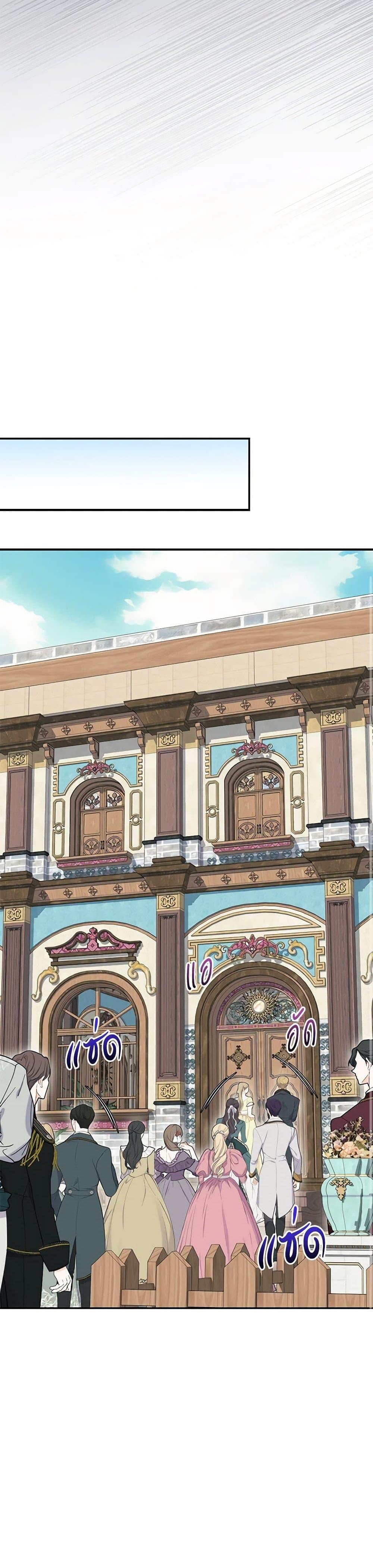 Manga-lc-com อ่านมังงะ อ่านการ์ตูน ออนไลน์ ฟรี I Stole the Heroine’s First Love ตอนที่ 1 2 3 4 5 6 7 8 9 10 11 12 13 14 ฟรี ไม่มีโฆษณา Manga-lc - อ่าน มังงะ อ่าน การ์ตูน ออนไลน์ อ่านมังงะ ฟรี