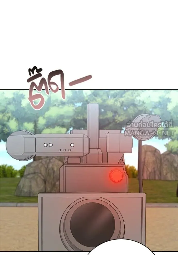 ออร่าดาราอัจฉริยะ ตอนที่ 68 รูปที่ 83