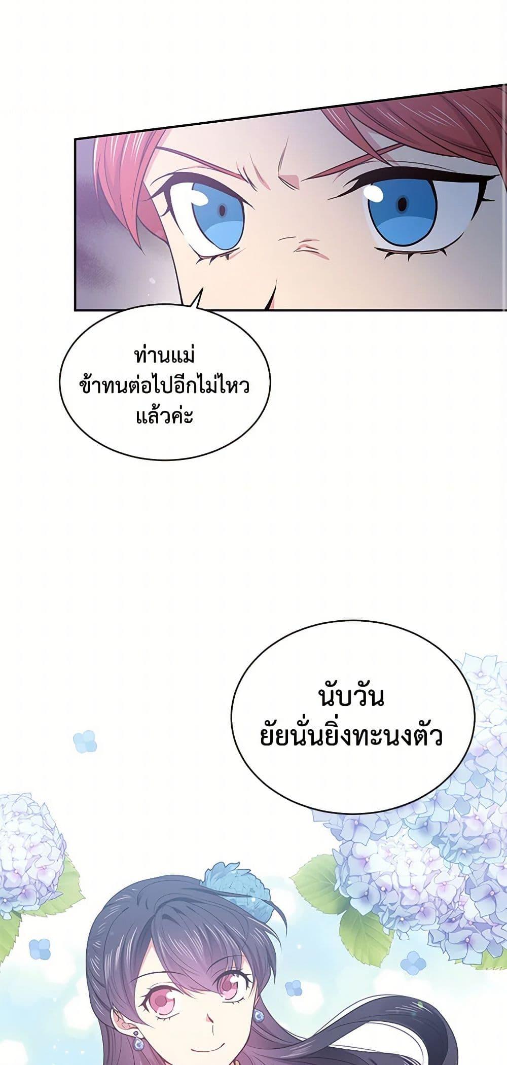 Manga-lc-com อ่านมังงะ อ่านการ์ตูน ออนไลน์ ฟรี My Goal is to Live a Long ตอนที่ 1 2 3 4 5 6 7 8 9 10 11 12 13 14 ฟรี ไม่มีโฆษณา Manga-lc - อ่าน มังงะ อ่าน การ์ตูน ออนไลน์ อ่านมังงะ ฟรี
