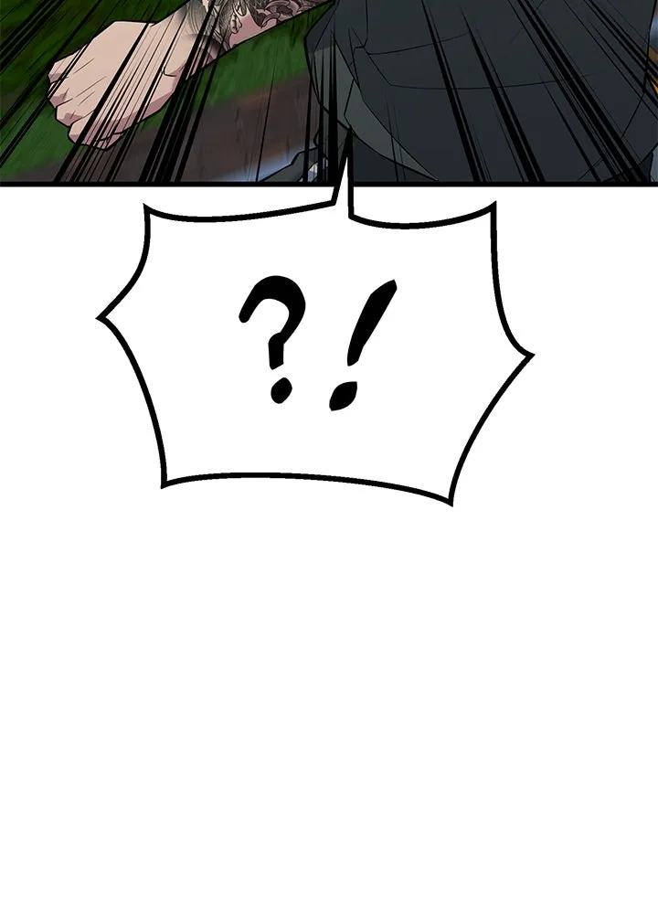 ราชาลานประลอง ตอนที่ 24 รูปที่ 7