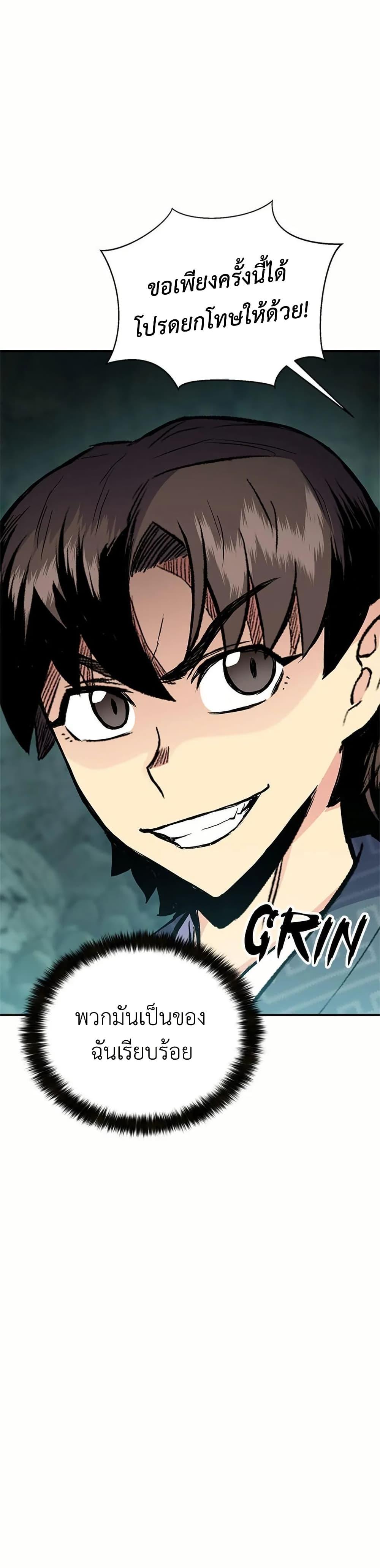 Manga-lc-com อ่านมังงะ อ่านการ์ตูน ออนไลน์ ฟรี Master of the Martial Arts Library ตอนที่ 1 2 3 4 5 6 7 8 9 10 11 12 13 14 ฟรี ไม่มีโฆษณา Manga-lc - อ่าน มังงะ อ่าน การ์ตูน ออนไลน์ อ่านมังงะ ฟรี