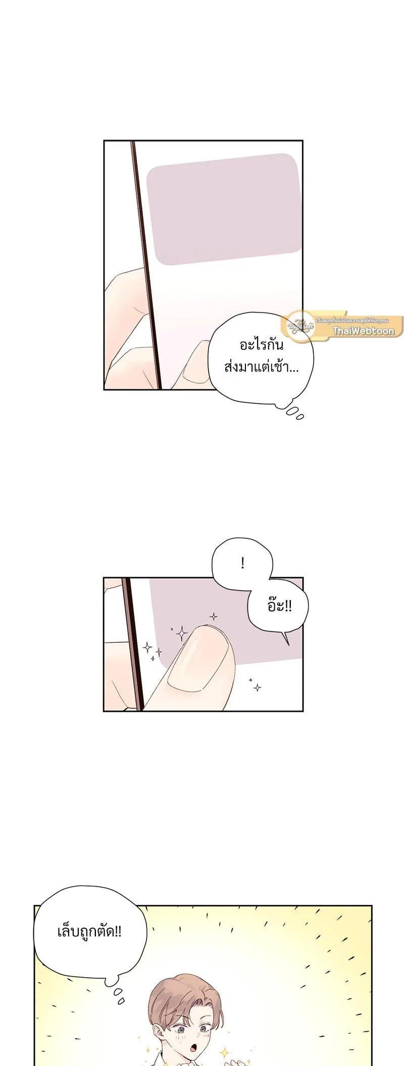Manga-lc-com อ่านมังงะ อ่านการ์ตูน ออนไลน์ ฟรี 4 Week Lovers ตอนที่ 1 2 3 4 5 6 7 8 9 10 11 12 13 14 ฟรี ไม่มีโฆษณา Manga-lc - อ่าน มังงะ อ่าน การ์ตูน ออนไลน์ อ่านมังงะ ฟรี