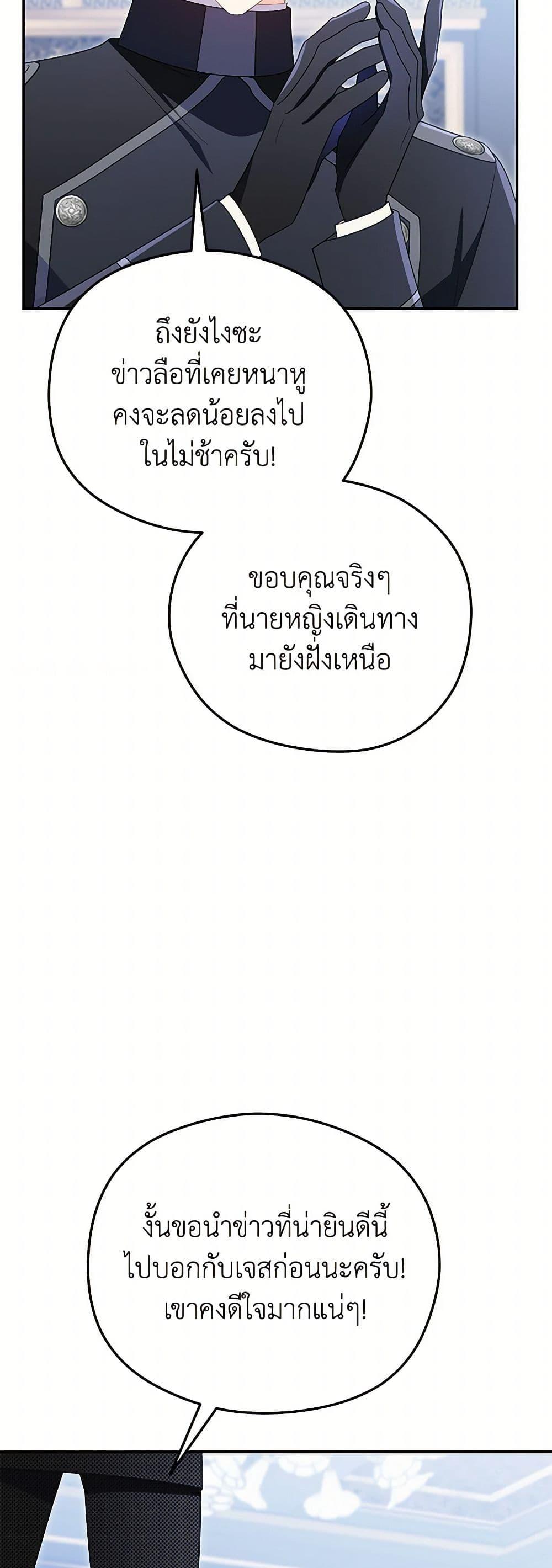 Manga-lc-com อ่านมังงะ อ่านการ์ตูน ออนไลน์ ฟรี The Villainess Captured the Grand Duke ตอนที่ 1 2 3 4 5 6 7 8 9 10 11 12 13 14 ฟรี ไม่มีโฆษณา Manga-lc - อ่าน มังงะ อ่าน การ์ตูน ออนไลน์ อ่านมังงะ ฟรี