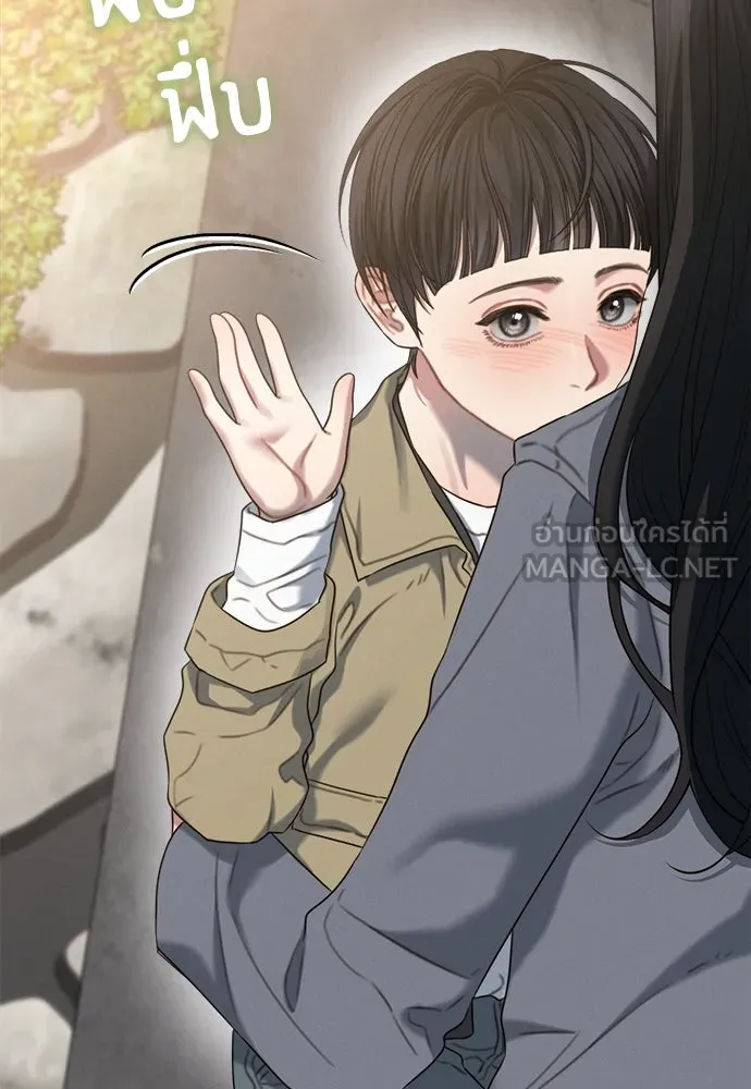 ปรารถนารักอันงดงาม ตอนที่ 91 รูปที่ 48