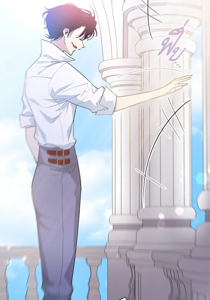 ฟิลเลียโรเซ่กับคำทำนายแห่งมงกุฎหนาม ตอนที่ 48 รูปที่ 14