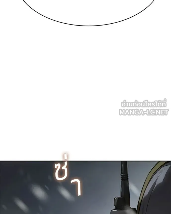 Baek XX ตอนที่ 149 รูปที่ 161