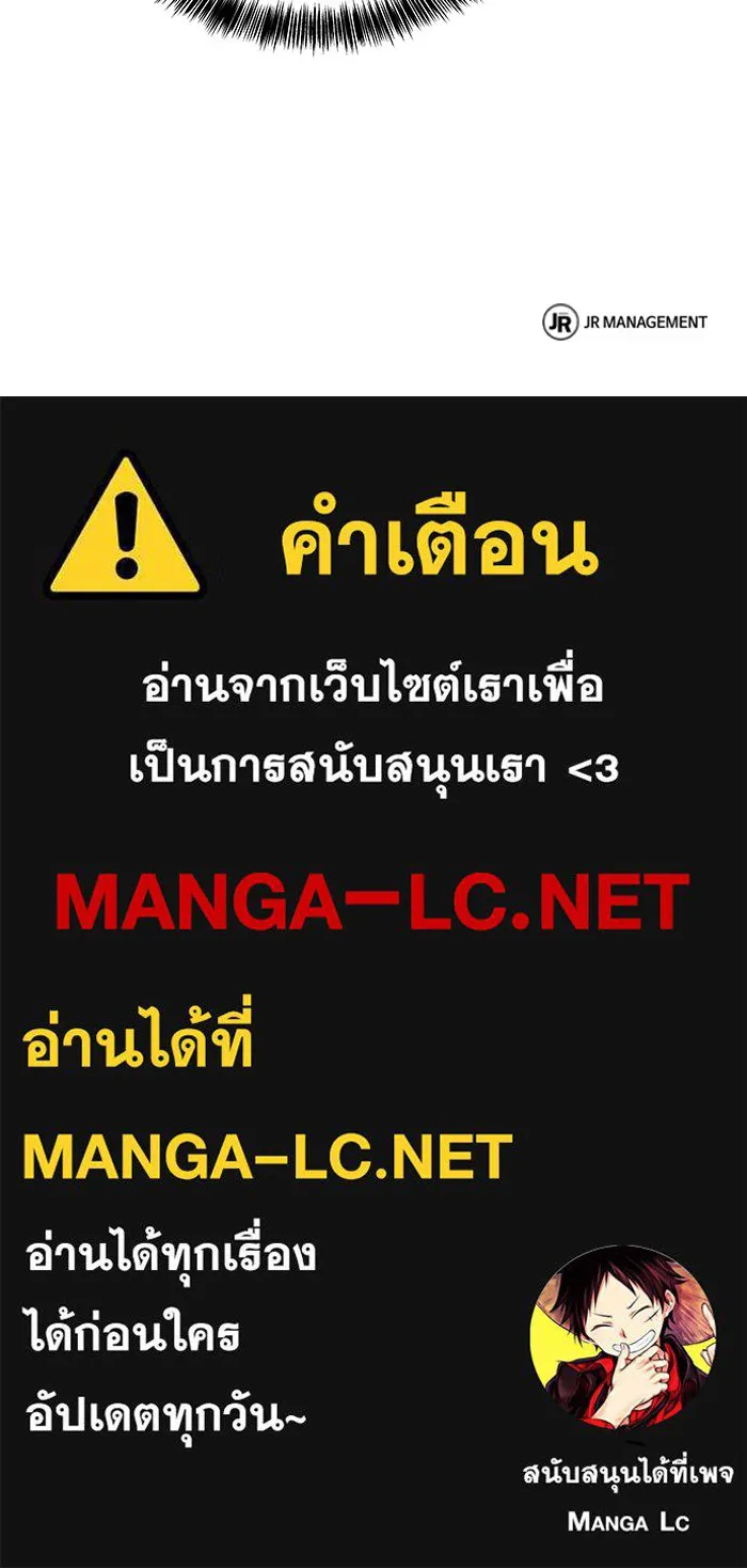 ครัวจอมเวท ตอนที่ 40 รูปที่ 146