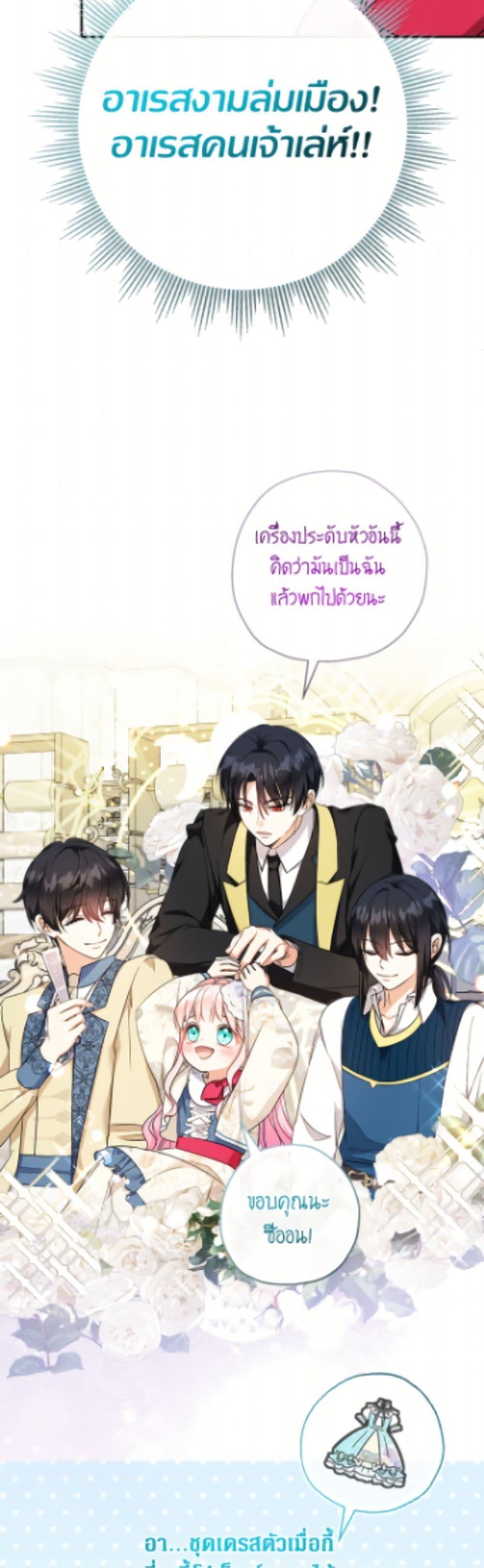 Manga-lc-com อ่านมังงะ อ่านการ์ตูน ออนไลน์ ฟรี Lord Baby Runs a Romance Fantasy With Cash ตอนที่ 1 2 3 4 5 6 7 8 9 10 11 12 13 14 ฟรี ไม่มีโฆษณา Manga-lc - อ่าน มังงะ อ่าน การ์ตูน ออนไลน์ อ่านมังงะ ฟรี