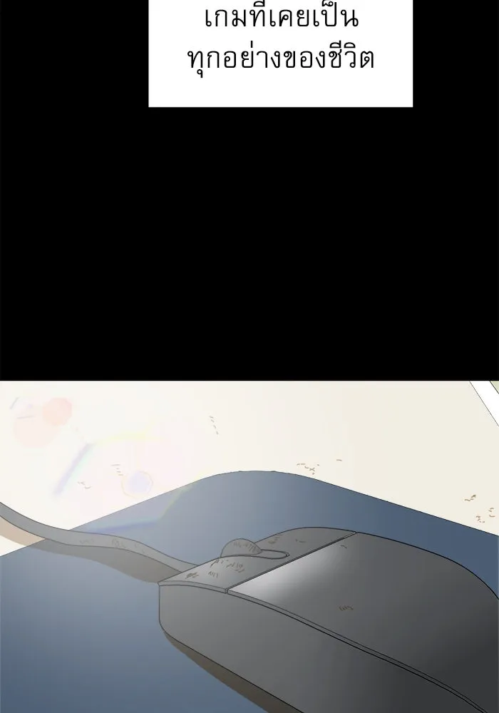 Double Click ตอนที่ 2 รูปที่ 148