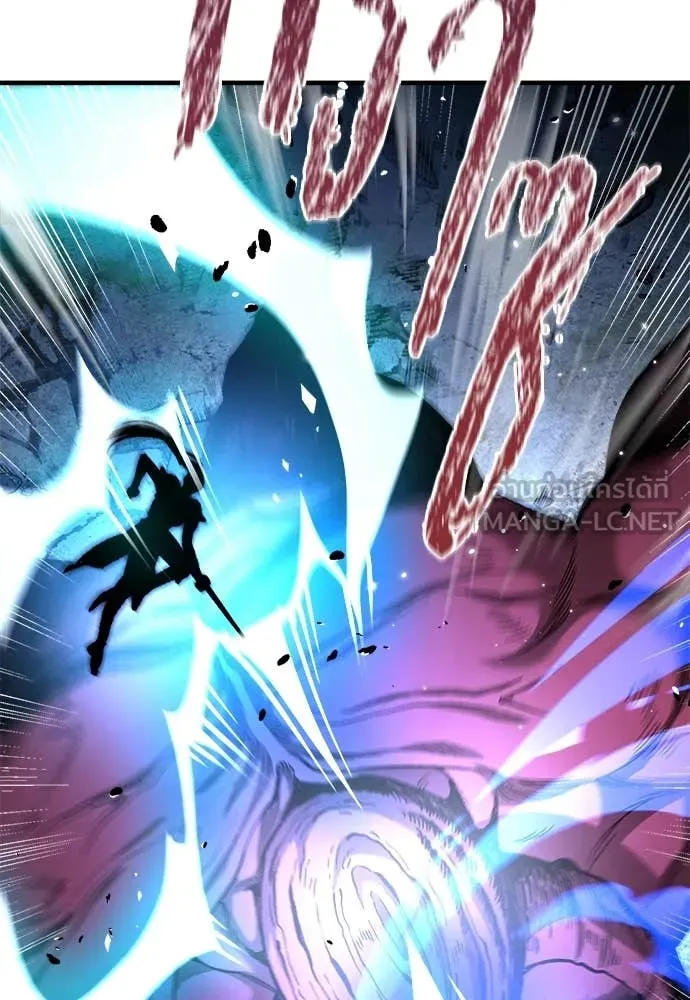 ผู้พิทักษ์เถื่อน ตอนที่ 16 รูปที่ 26