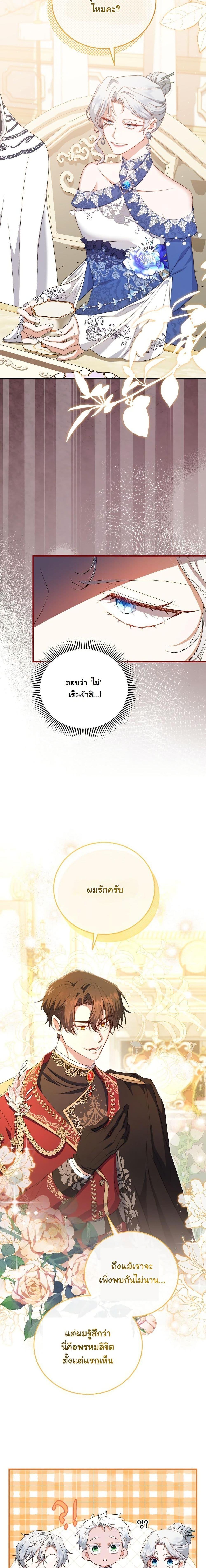 Manga-lc-com อ่านมังงะ อ่านการ์ตูน ออนไลน์ ฟรี My Kidnapper Is My Arranged Marriage Partner! ตอนที่ 1 2 3 4 5 6 7 8 9 10 11 12 13 14 ฟรี ไม่มีโฆษณา Manga-lc - อ่าน มังงะ อ่าน การ์ตูน ออนไลน์ อ่านมังงะ ฟรี