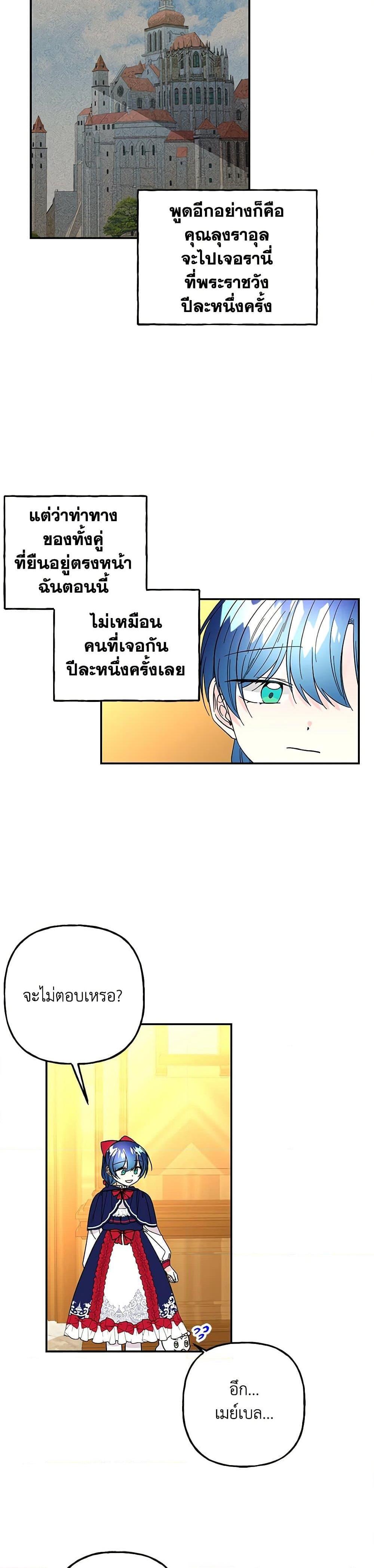 Manga-lc-com อ่านมังงะ อ่านการ์ตูน ออนไลน์ ฟรี Daughter of the Archmage ตอนที่ 1 2 3 4 5 6 7 8 9 10 11 12 13 14 ฟรี ไม่มีโฆษณา Manga-lc - อ่าน มังงะ อ่าน การ์ตูน ออนไลน์ อ่านมังงะ ฟรี