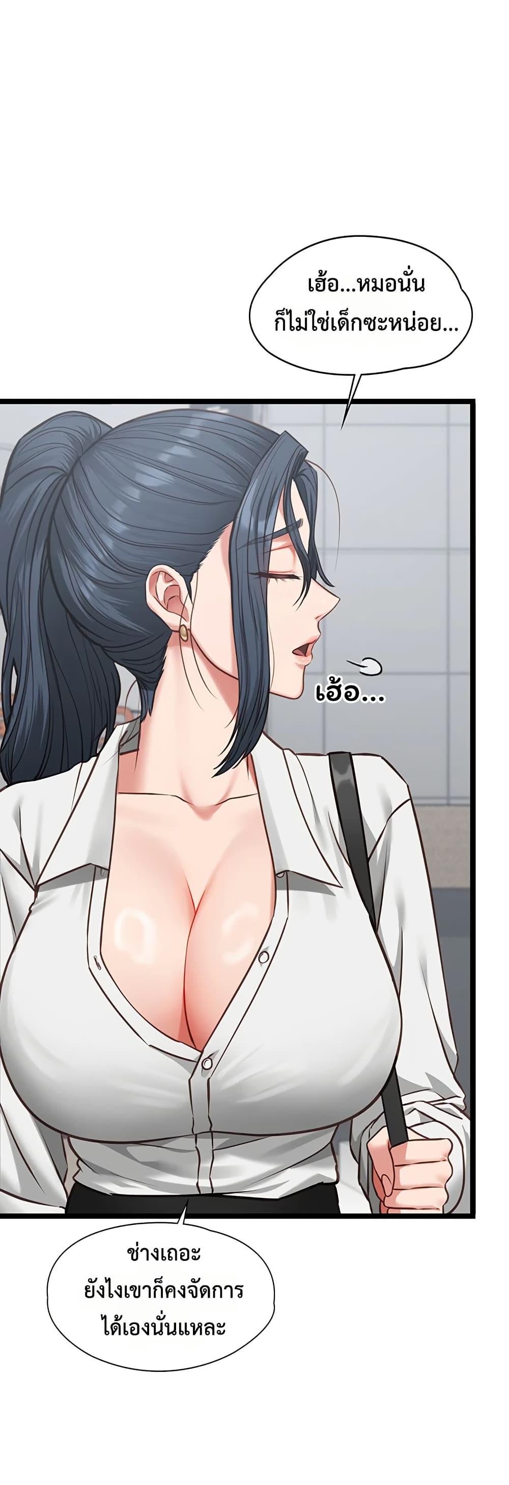 Doujin-Lc- อ่าน โดจิน มังฮวา เกาหลี ญี่ปุ่น จีน แปลไทย My Girlfriend ตอนที่ 1 2 3 4 5 6 7 8 9 10 11 12 13 14 ฟรี ไม่มีโฆษณา อ่าน โดจิน Manhwa เกาหลี ญี่ปุ่น จีน เรามีครบ คัดมาให้เน้นๆ โดจิน 18+ รับประกันความฟินโดย  Doujin Lc