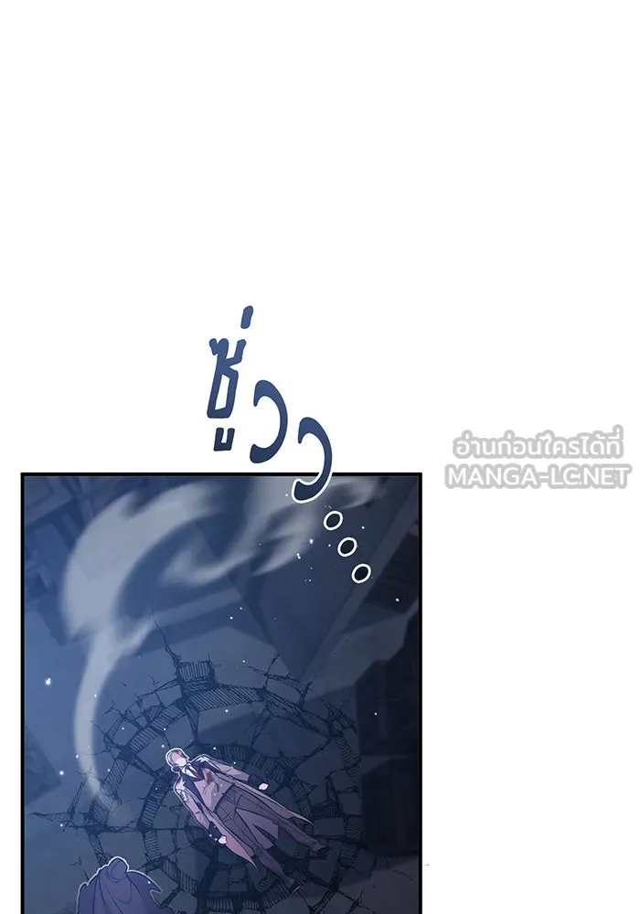 จอมเวทเกิดใหม่ในรอบ 66666 ปี ตอนที่ 39 รูปที่ 90