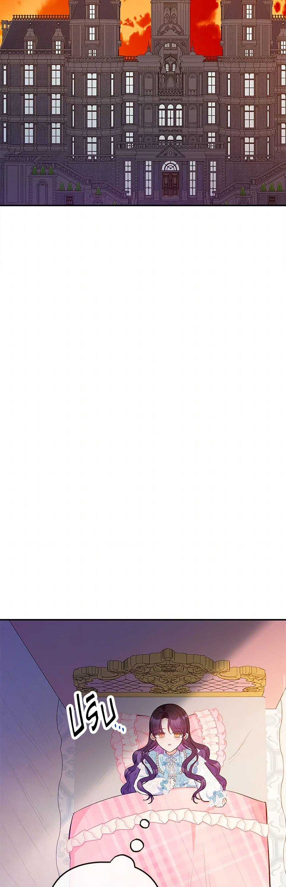 Manga-lc-com อ่านมังงะ อ่านการ์ตูน ออนไลน์ ฟรี I Am A Daughter Loved By The Devil ตอนที่ 1 2 3 4 5 6 7 8 9 10 11 12 13 14 ฟรี ไม่มีโฆษณา Manga-lc - อ่าน มังงะ อ่าน การ์ตูน ออนไลน์ อ่านมังงะ ฟรี