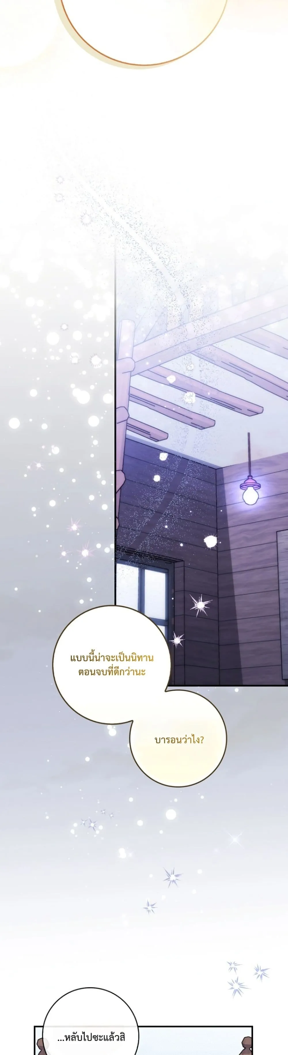 Manga-lc-com อ่านมังงะ อ่านการ์ตูน ออนไลน์ ฟรี The Emperor’s Marriage Scam ตอนที่ 1 2 3 4 5 6 7 8 9 10 11 12 13 14 ฟรี ไม่มีโฆษณา Manga-lc - อ่าน มังงะ อ่าน การ์ตูน ออนไลน์ อ่านมังงะ ฟรี