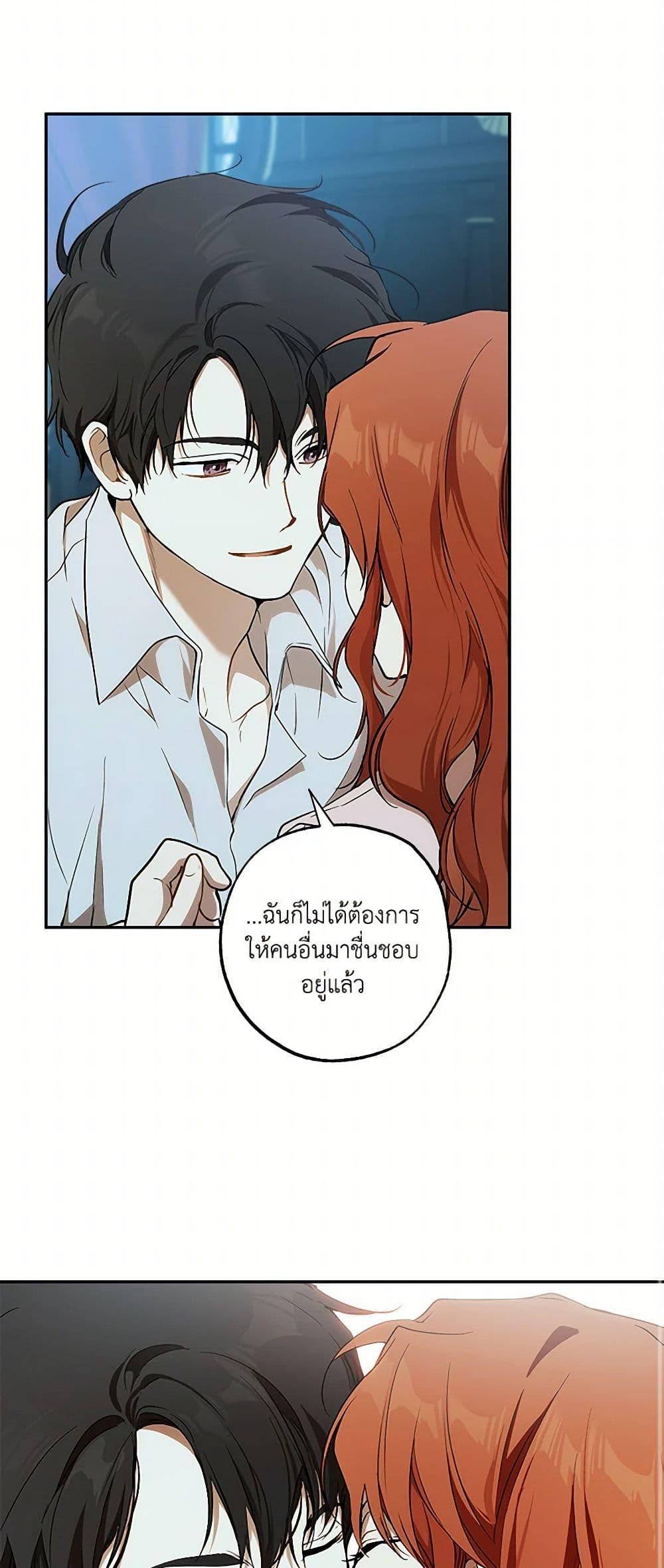 Manga-lc-com อ่านมังงะ อ่านการ์ตูน ออนไลน์ ฟรี It Was All a Mistake ตอนที่ 1 2 3 4 5 6 7 8 9 10 11 12 13 14 ฟรี ไม่มีโฆษณา Manga-lc - อ่าน มังงะ อ่าน การ์ตูน ออนไลน์ อ่านมังงะ ฟรี