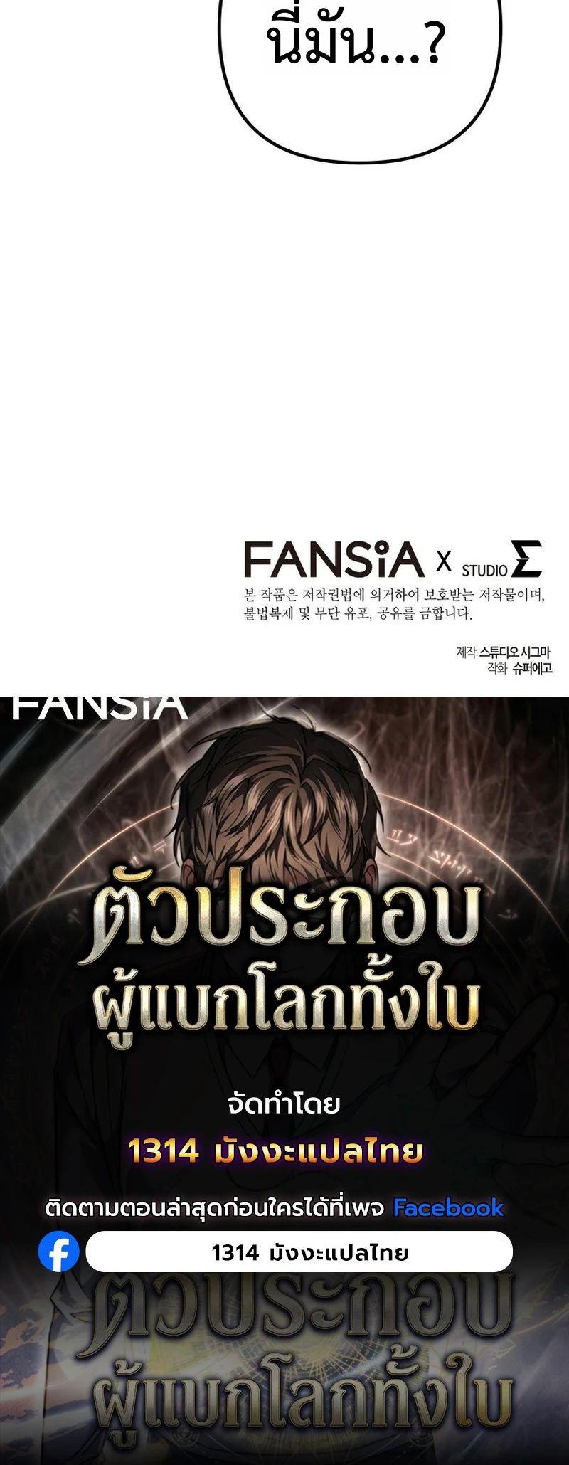 Manga-lc-com อ่านมังงะ อ่านการ์ตูน ออนไลน์ ฟรี The Regressed Extra Becomes a Genius ตอนที่ 1 2 3 4 5 6 7 8 9 10 11 12 13 14 ฟรี ไม่มีโฆษณา Manga-lc - อ่าน มังงะ อ่าน การ์ตูน ออนไลน์ อ่านมังงะ ฟรี