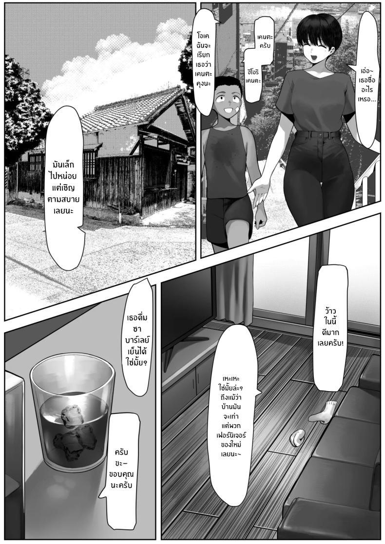 Doujin-Lc- อ่าน โดจิน มังฮวา เกาหลี ญี่ปุ่น จีน แปลไทย เรื่องราวลับๆของบรรดาภรรยาชาวประมง (Kisaragi Tsurugi) ตอนที่ 1 2 3 4 5 6 7 8 9 10 11 12 13 14 ฟรี ไม่มีโฆษณา อ่าน โดจิน Manhwa เกาหลี ญี่ปุ่น จีน เรามีครบ คัดมาให้เน้นๆ โดจิน 18+ รับประกันความฟินโดย  Doujin Lc
