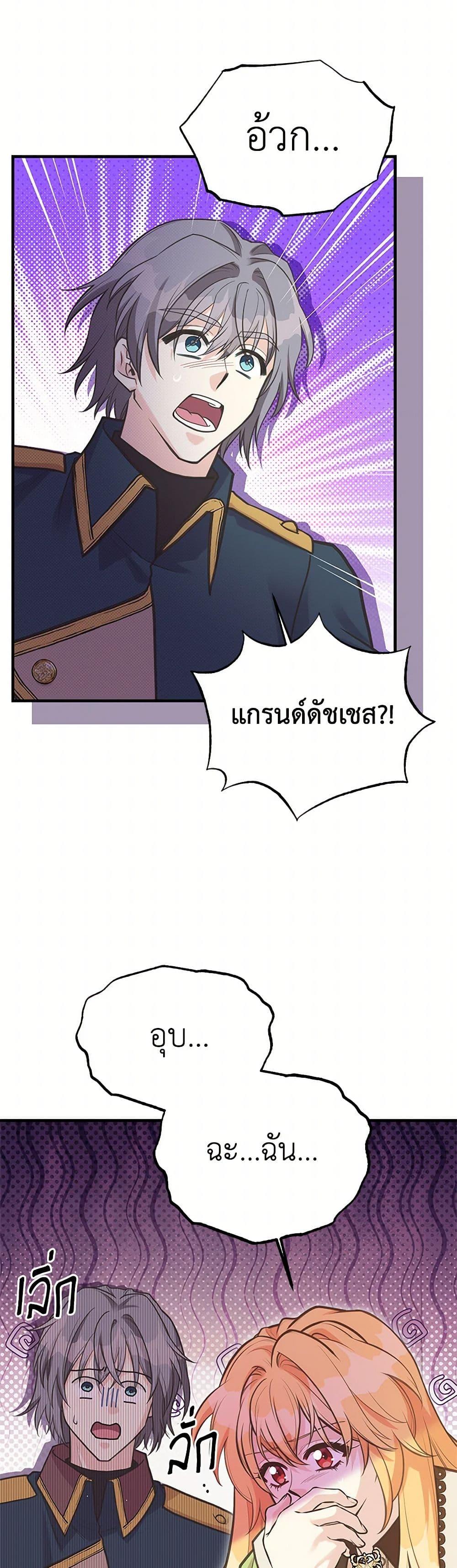 Manga-lc-com อ่านมังงะ อ่านการ์ตูน ออนไลน์ ฟรี My Sister Picked up the Male Lead ตอนที่ 1 2 3 4 5 6 7 8 9 10 11 12 13 14 ฟรี ไม่มีโฆษณา Manga-lc - อ่าน มังงะ อ่าน การ์ตูน ออนไลน์ อ่านมังงะ ฟรี