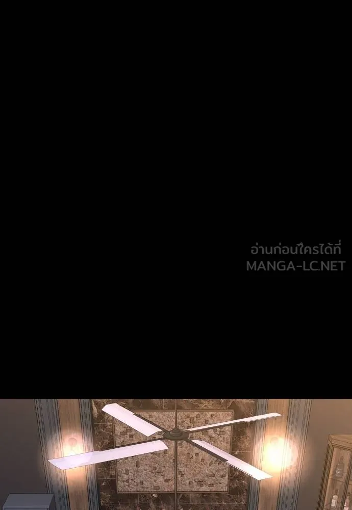 หลานอัจฉริยะ ตอนที่ 158 รูปที่ 94