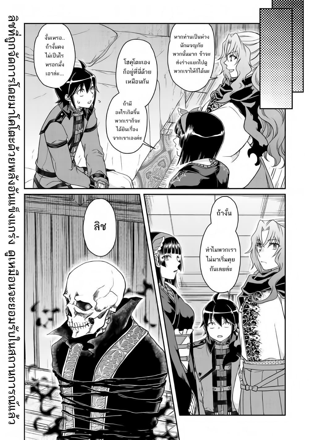 Manga-lc-com อ่านมังงะ อ่านการ์ตูน ออนไลน์ ฟรี Tsuki ga Michibiku Isekai Douchuu ตอนที่ 1 2 3 4 5 6 7 8 9 10 11 12 13 14 ฟรี ไม่มีโฆษณา Manga-lc - อ่าน มังงะ อ่าน การ์ตูน ออนไลน์ อ่านมังงะ ฟรี