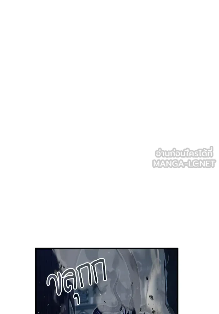 ศาสตราจารย์จำเป็นแห่งอะคาเดมี ตอนที่ 51 รูปที่ 36