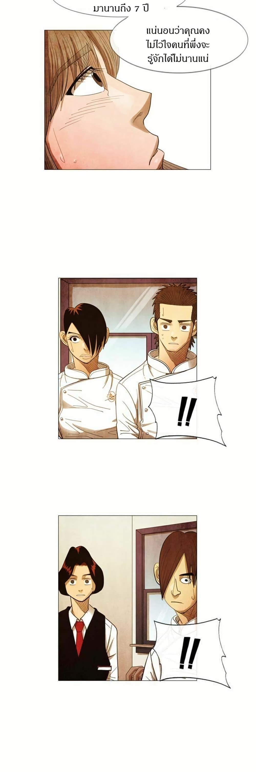 Manga-lc-com อ่านมังงะ อ่านการ์ตูน ออนไลน์ ฟรี Michelin Star ตอนที่ 1 2 3 4 5 6 7 8 9 10 11 12 13 14 ฟรี ไม่มีโฆษณา Manga-lc - อ่าน มังงะ อ่าน การ์ตูน ออนไลน์ อ่านมังงะ ฟรี