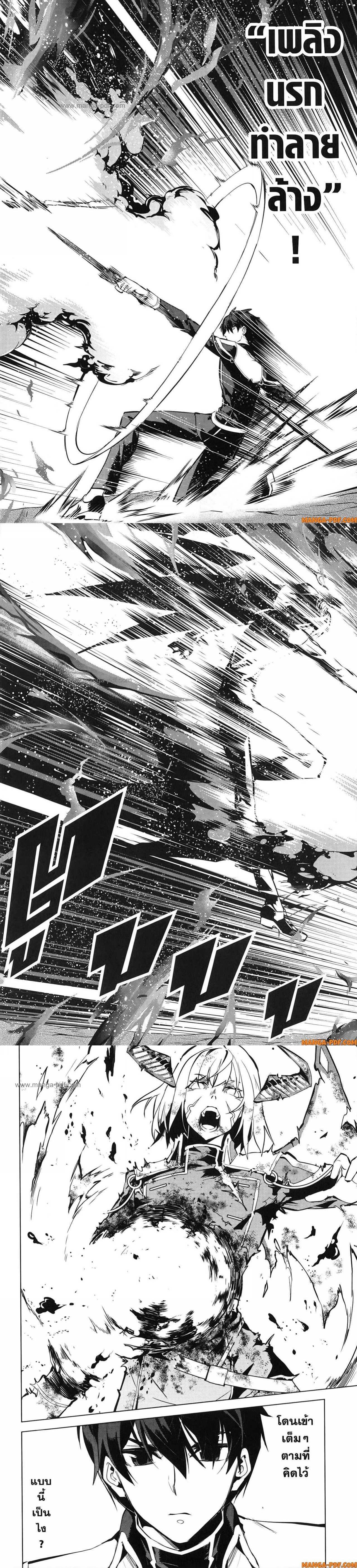 Manga-lc-com อ่านมังงะ อ่านการ์ตูน ออนไลน์ ฟรี Tensei Kenja no Isekai Life ตอนที่ 1 2 3 4 5 6 7 8 9 10 11 12 13 14 ฟรี ไม่มีโฆษณา Manga-lc - อ่าน มังงะ อ่าน การ์ตูน ออนไลน์ อ่านมังงะ ฟรี