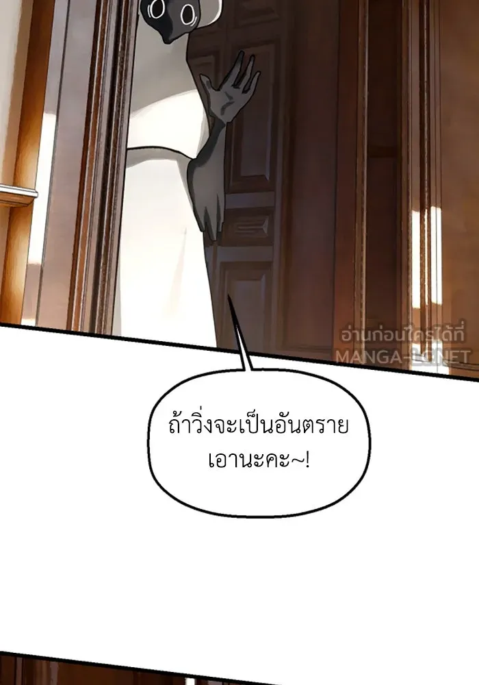 มัมหมีจ๋าหนูมาแบ๊ว ตอนที่ 19 รูปที่ 24