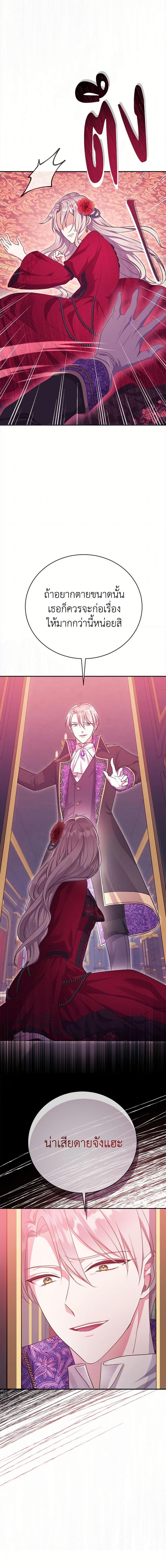 Manga-lc-com อ่านมังงะ อ่านการ์ตูน ออนไลน์ ฟรี Move, I’m Deciding the Ending! ตอนที่ 1 2 3 4 5 6 7 8 9 10 11 12 13 14 ฟรี ไม่มีโฆษณา Manga-lc - อ่าน มังงะ อ่าน การ์ตูน ออนไลน์ อ่านมังงะ ฟรี