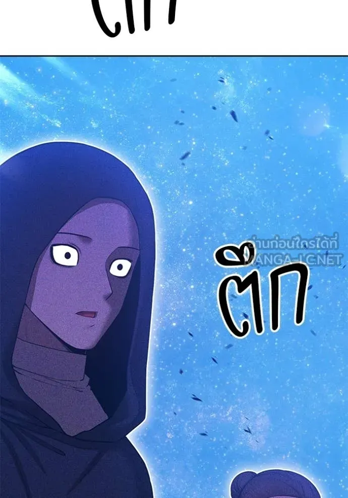 +99 ท่อนไม้ ตอนที่ 190 รูปที่ 311