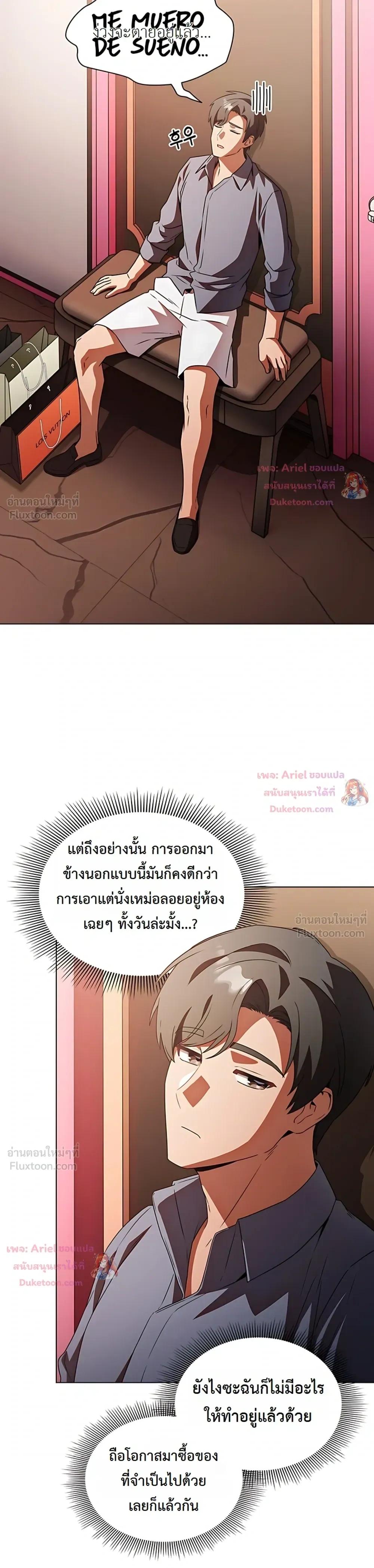 Doujin-Lc- อ่าน โดจิน มังฮวา เกาหลี ญี่ปุ่น จีน แปลไทย Affair Agency ตอนที่ 1 2 3 4 5 6 7 8 9 10 11 12 13 14 ฟรี ไม่มีโฆษณา อ่าน โดจิน Manhwa เกาหลี ญี่ปุ่น จีน เรามีครบ คัดมาให้เน้นๆ โดจิน 18+ รับประกันความฟินโดย  Doujin Lc
