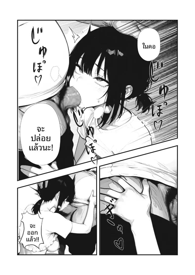 Doujin-Lc- อ่าน โดจิน มังฮวา เกาหลี ญี่ปุ่น จีน แปลไทย เรื่องวุ่นๆ ที่โรงอาบน้ำ ~แฟนสาวอกอึ๋มของผม ไม่มีทางหวั่นไหวให้คนอื่นหรอก (Buri) ตอนที่ 1 2 3 4 5 6 7 8 9 10 11 12 13 14 ฟรี ไม่มีโฆษณา อ่าน โดจิน Manhwa เกาหลี ญี่ปุ่น จีน เรามีครบ คัดมาให้เน้นๆ โดจิน 18+ รับประกันความฟินโดย  Doujin Lc