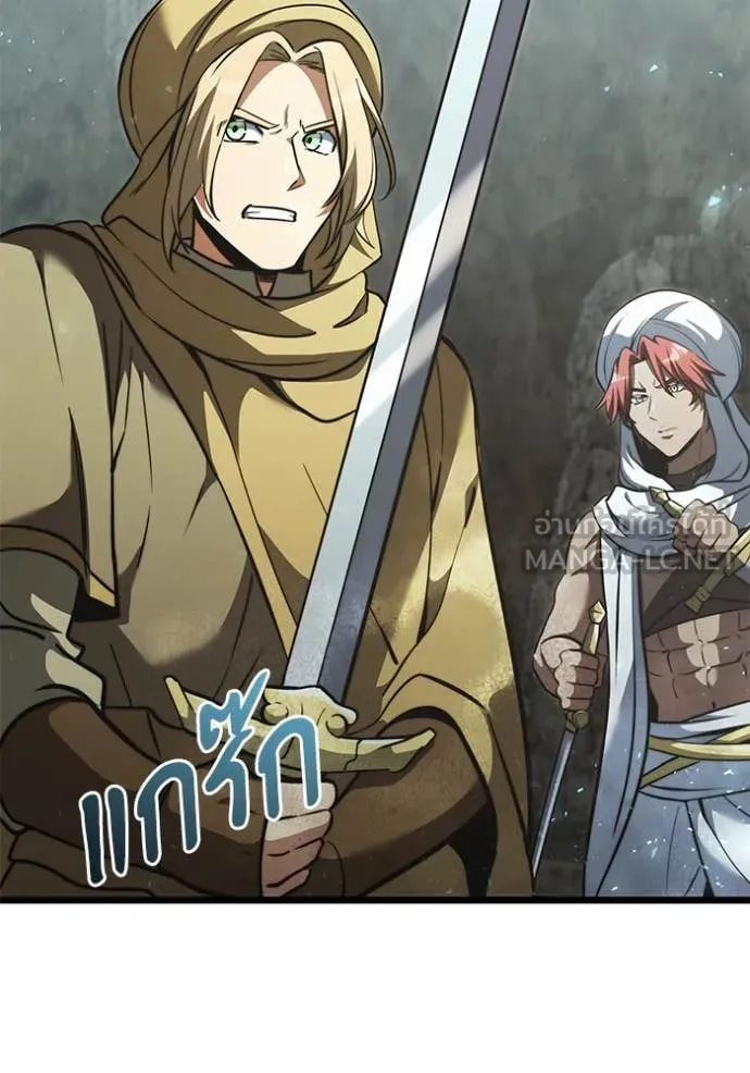 อัศวินดำล่าท้าเวลา ตอนที่ 105 รูปที่ 155