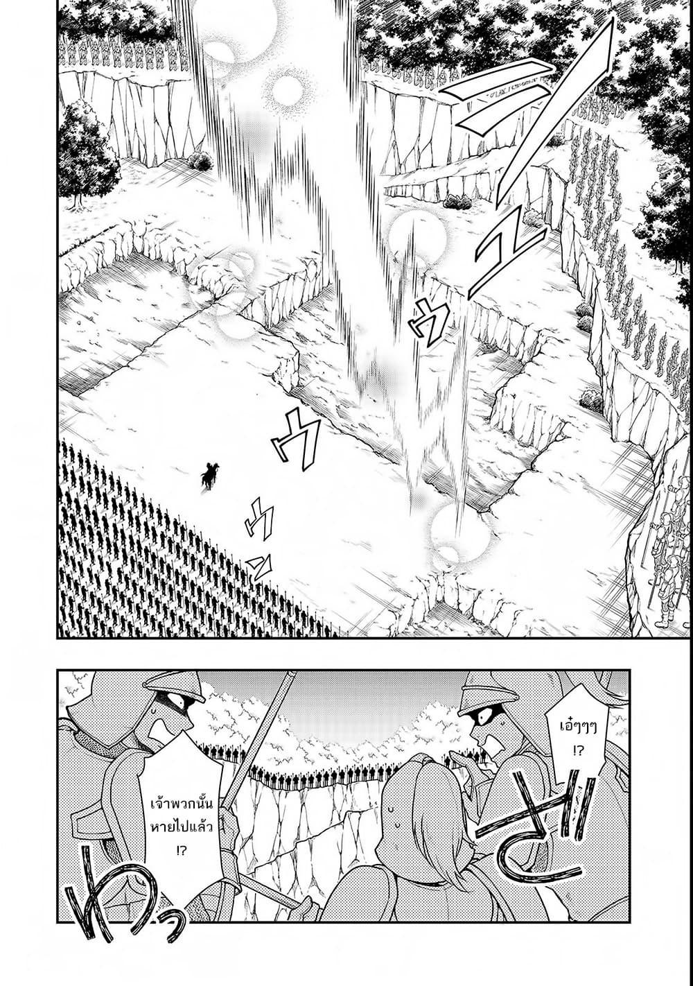 Manga-lc-com อ่านมังงะ อ่านการ์ตูน ออนไลน์ ฟรี Chillin Different World Life of the Ex-Brave Canditate was Cheat from Lv2 ตอนที่ 1 2 3 4 5 6 7 8 9 10 11 12 13 14 ฟรี ไม่มีโฆษณา Manga-lc - อ่าน มังงะ อ่าน การ์ตูน ออนไลน์ อ่านมังงะ ฟรี