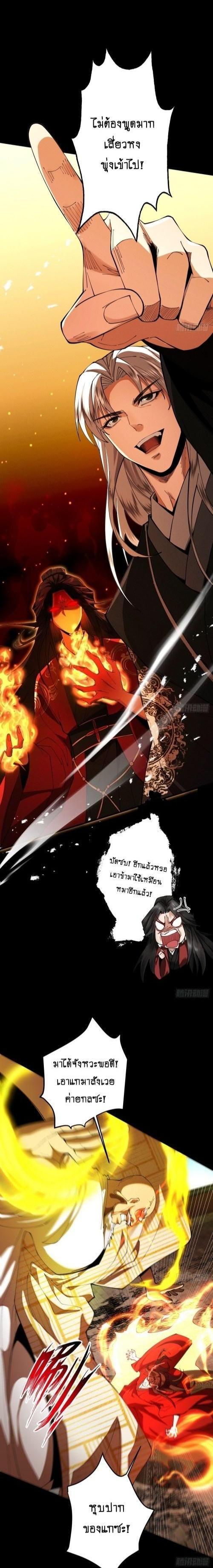 Manga-lc-com อ่านมังงะ อ่านการ์ตูน ออนไลน์ ฟรี My Cultivation Has No Limit ตอนที่ 1 2 3 4 5 6 7 8 9 10 11 12 13 14 ฟรี ไม่มีโฆษณา Manga-lc - อ่าน มังงะ อ่าน การ์ตูน ออนไลน์ อ่านมังงะ ฟรี