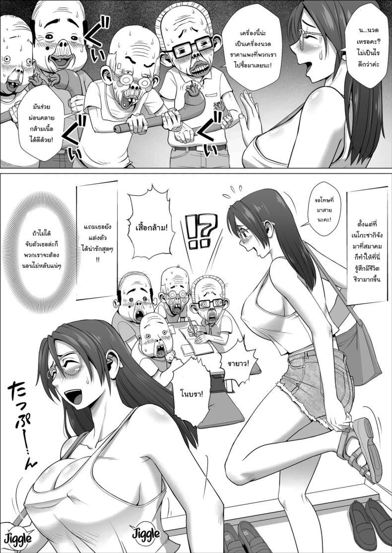 Doujin-Lc- อ่าน โดจิน มังฮวา เกาหลี ญี่ปุ่น จีน แปลไทย ช่วยพวกเราหน่อยนะ เนโกะซากิจัง [Falcon115 (Forester)] Ero Hitozuma To Chounai-kai no Ero Jijii-tachi + Alpha A horny housewife and the pervy old men of the neighborhood association+α ตอนที่ 1 2 3 4 5 6 7 8 9 10 11 12 13 14 ฟรี ไม่มีโฆษณา อ่าน โดจิน Manhwa เกาหลี ญี่ปุ่น จีน เรามีครบ คัดมาให้เน้นๆ โดจิน 18+ รับประกันความฟินโดย  Doujin Lc