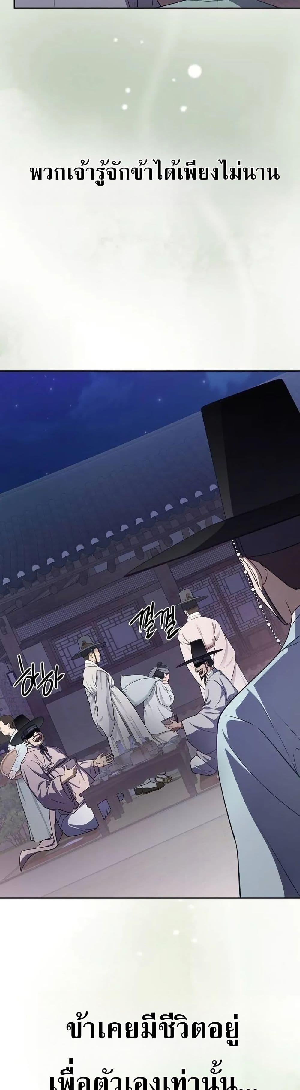 Manga-lc-com อ่านมังงะ อ่านการ์ตูน ออนไลน์ ฟรี The Corrupt Official Hides The Status Window ตอนที่ 1 2 3 4 5 6 7 8 9 10 11 12 13 14 ฟรี ไม่มีโฆษณา Manga-lc - อ่าน มังงะ อ่าน การ์ตูน ออนไลน์ อ่านมังงะ ฟรี