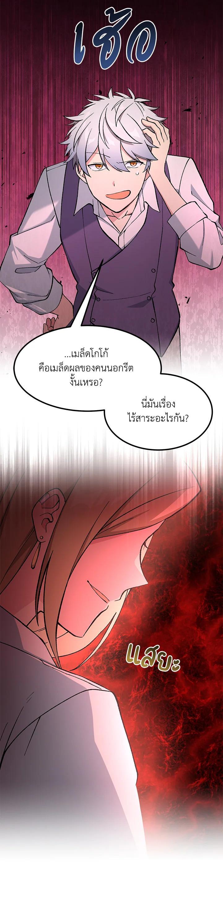 Manga-lc-com อ่านมังงะ อ่านการ์ตูน ออนไลน์ ฟรี How the Pro in His Past Life Sucks the Sweet Honey ตอนที่ 1 2 3 4 5 6 7 8 9 10 11 12 13 14 ฟรี ไม่มีโฆษณา Manga-lc - อ่าน มังงะ อ่าน การ์ตูน ออนไลน์ อ่านมังงะ ฟรี